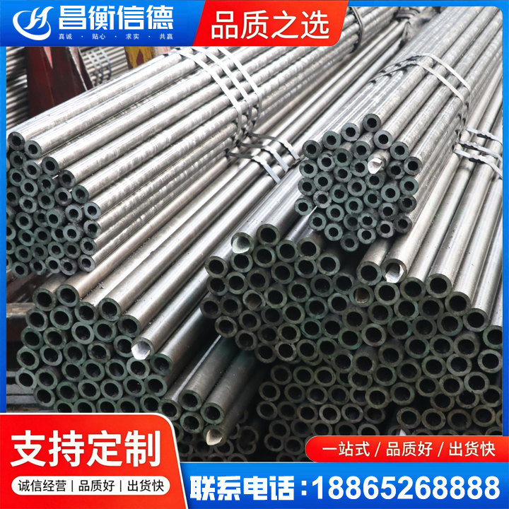 长岛光亮精密钢管